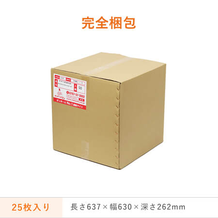 【宅配100サイズ】重量物・割れ物用ダンボール箱（白・ケアマーク付）
