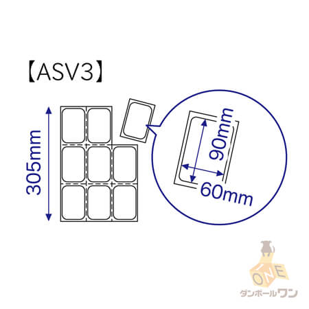 エアピロ緩衝材・小（約2,350個入・ASV3）※平日9～17時受取限定(日時指定×)　一部地域送料別