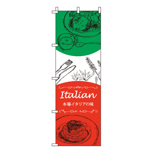 Italian