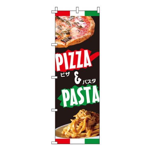 ピザ＆パスタ