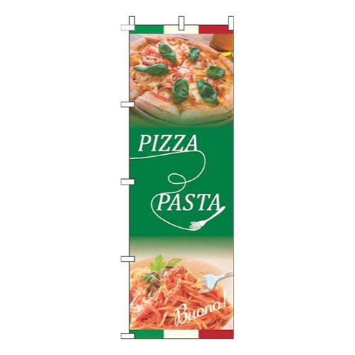 ピザとパスタ緑