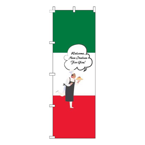 イタリアンコックさん