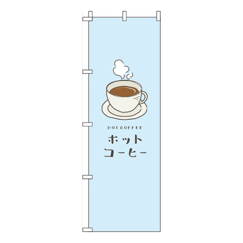 ホットコーヒー水色