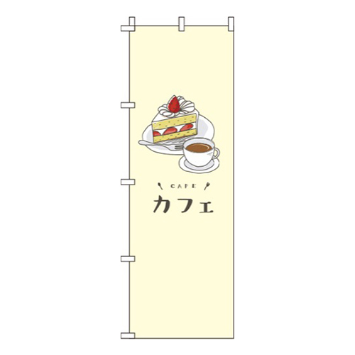カフェ黄色