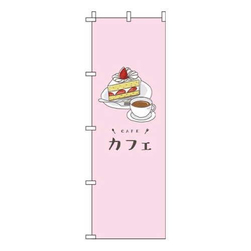 カフェピンク