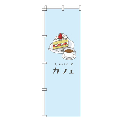 カフェ水色