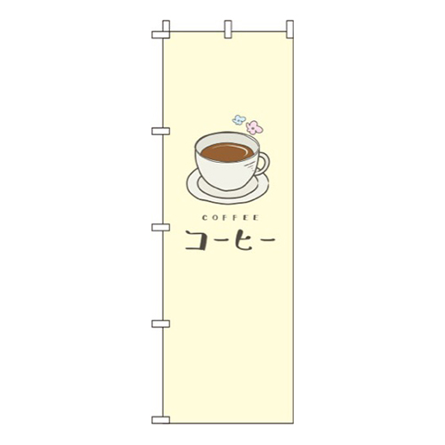 コーヒー黄色