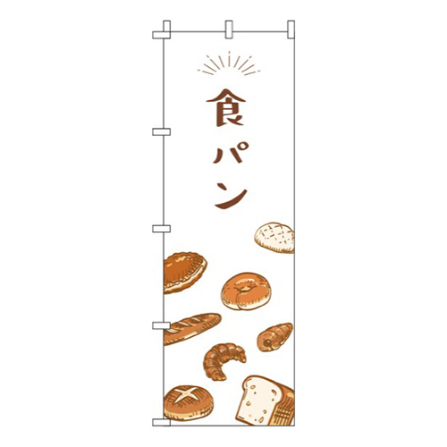 食パン