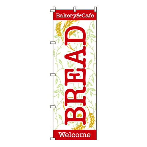 BREAD小麦イラスト入り