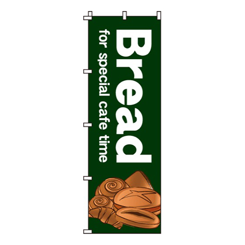 Bread濃い緑