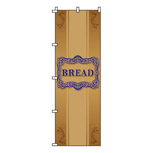 BREAD茶色