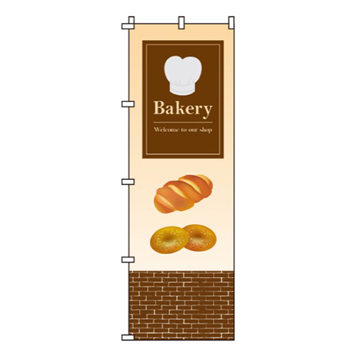 Bakery茶レンガイラスト入り