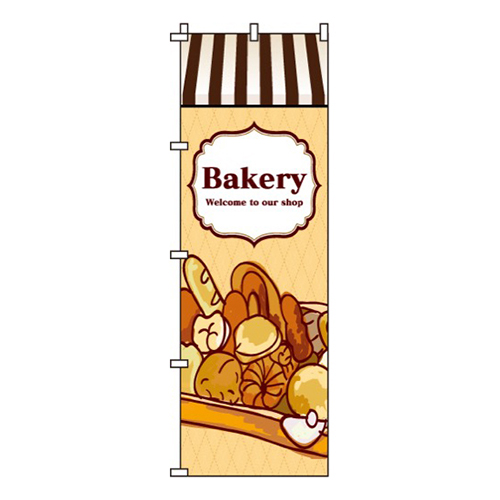 Bakeryクリーム色・パンイラスト入り