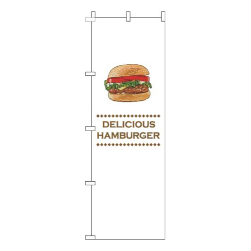 ハンバーガー 白色 