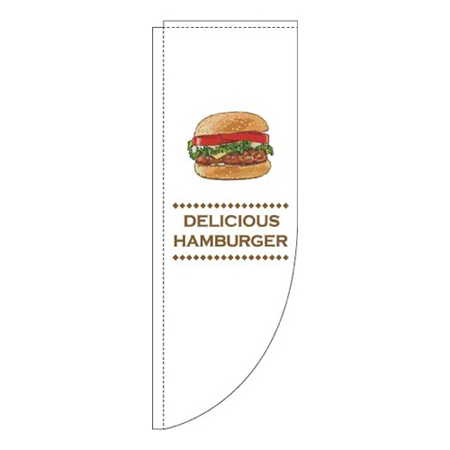 ハンバーガー 白色 Rのぼり (棒袋仕様) 
