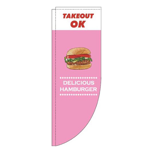 ハンバーガーテイクアウトOK ピンク Rのぼり (棒袋仕様) 