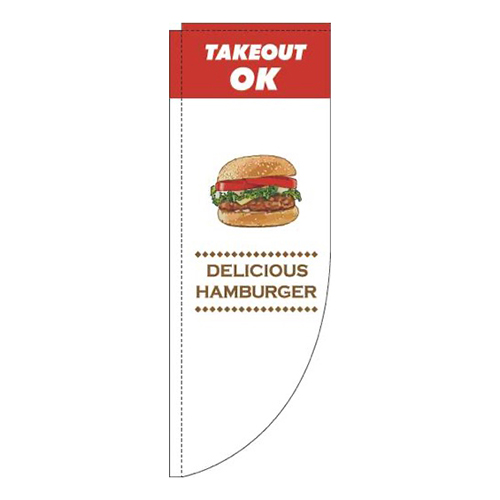 ハンバーガーテイクアウトOK 白色 Rのぼり (棒袋仕様) 