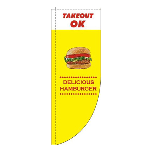 ハンバーガーテイクアウトOK黄色Rのぼり(棒袋仕様)