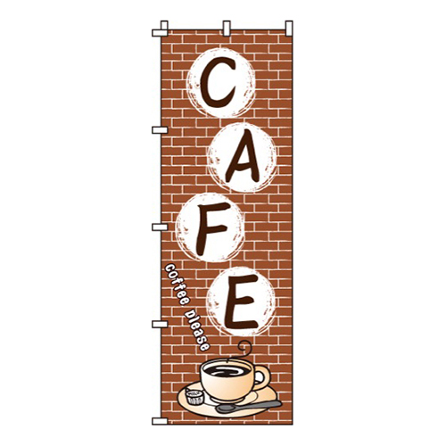 CAFE・カフェ茶・レンガ柄