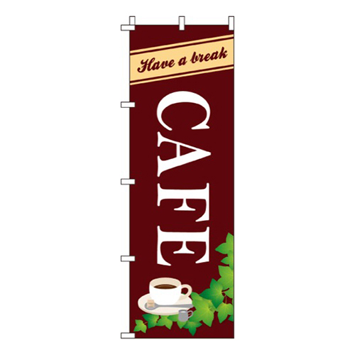 CAFE・カフェ茶・コーヒーイラスト入り