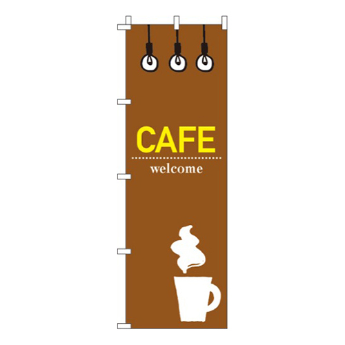 CAFE(カフェ)