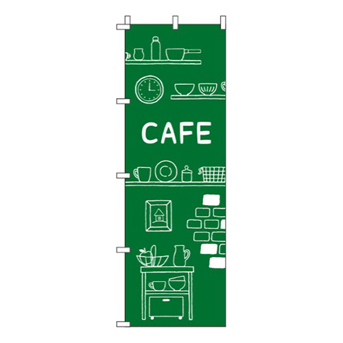 CAFE 緑 