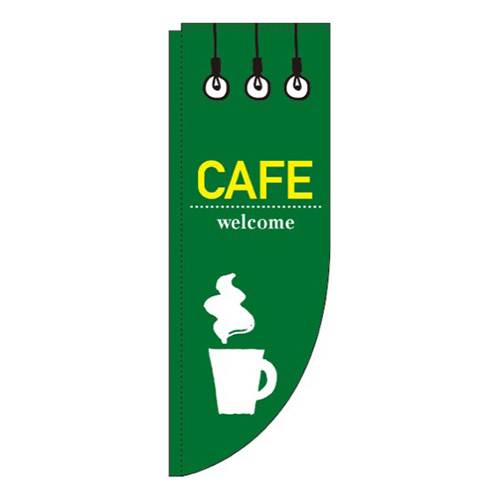 CAFE(カフェ)緑Rのぼり(棒袋仕様)