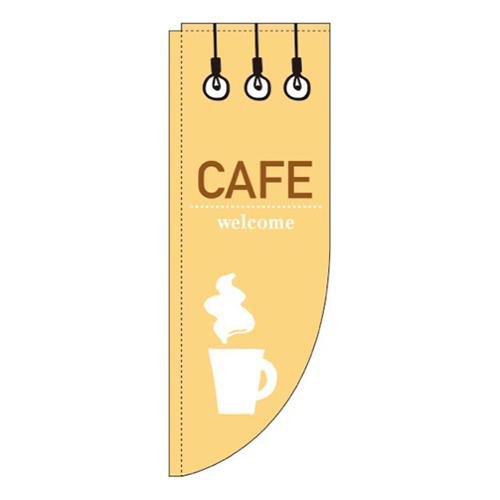CAFE(カフェ) 黄色 Rのぼり (棒袋仕様) 