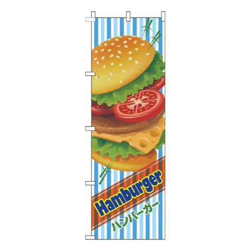 ハンバーガー英字ストライプ水色