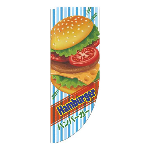 ハンバーガー英字ストライプ水色Rのぼり(棒袋仕様)