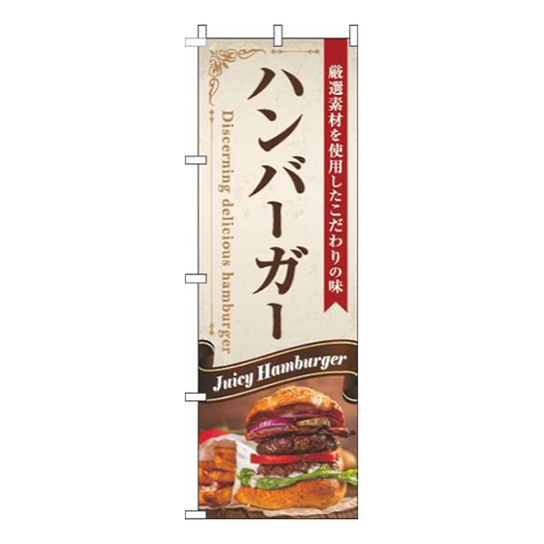 ハンバーガーリボン茶色