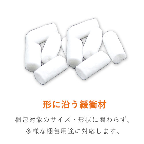 エコホールド 発泡緩衝材（200×300mm小袋・200個入）※平日9～17時受取限定(日時指定×)