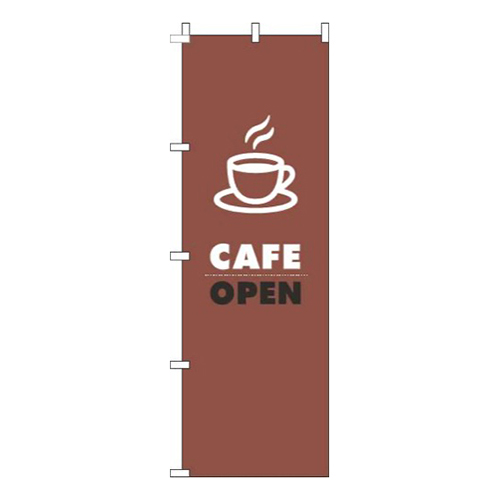 カフェオープン角ゴ茶色