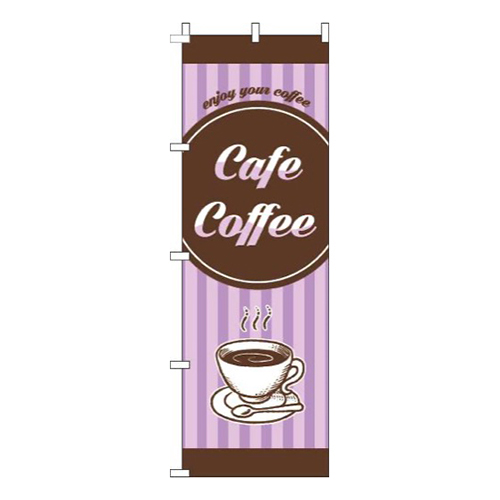 カフェコーヒーストライプ薄紫
