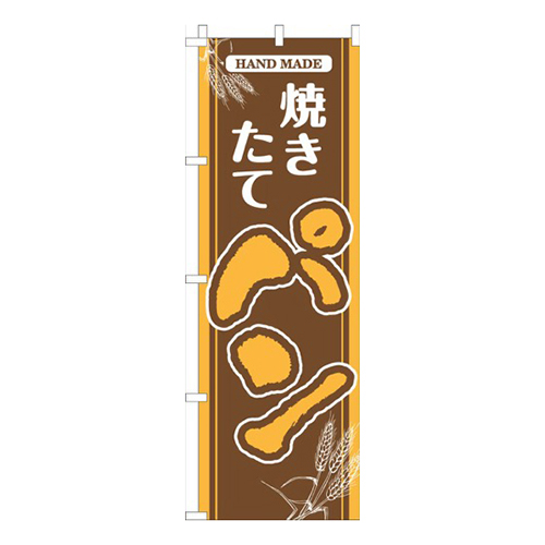 パン茶