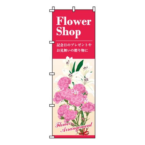FlowerShop