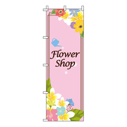 Flower Shop(花屋)  
