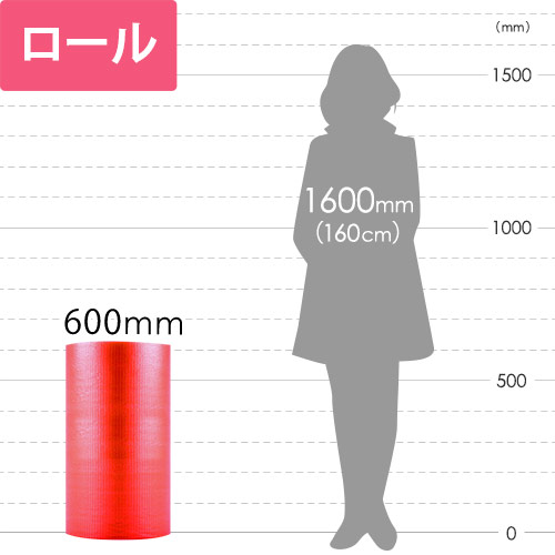 プチプチ はぁとぷち ロール ハート型（幅600mm×50m巻・レッド）