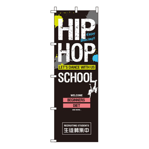 HIPHOP<1>