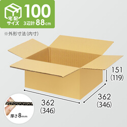 【宅配100サイズ】小箱ぴったり梱包用ダンボール箱［SBOX-03・4箱］（346×346×119mm）8mm W/F C5×C5