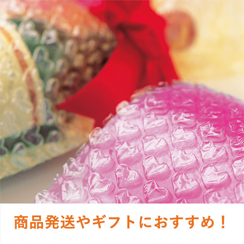 プチプチ はぁとぷち ロール ハート型（幅600mm×50m巻・ブルー）