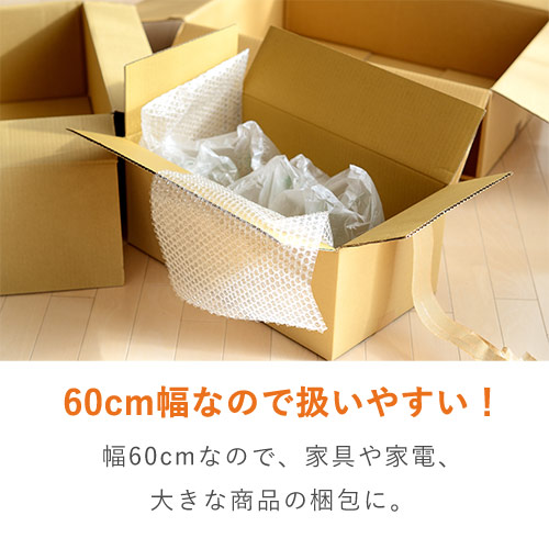 プチプチ はぁとぷち ロール ハート型（幅600mm×50m巻・ブルー）