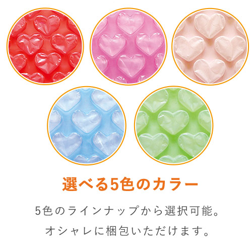 プチプチ はぁとぷち ロール ハート型（幅600mm×50m巻・ブルー）