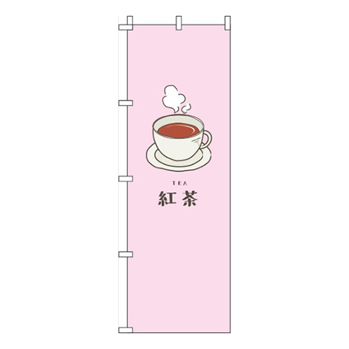 紅茶 ピンク  