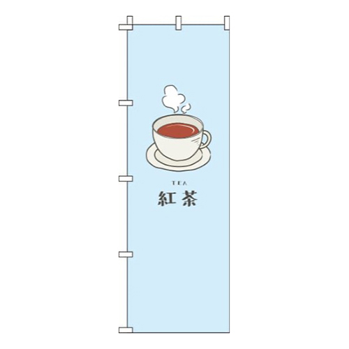 紅茶水色