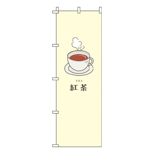紅茶黄