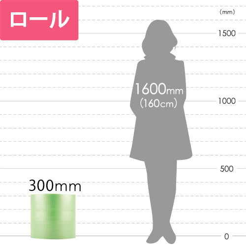 プチプチ はぁとぷち ロール ハート型（幅300mm×50m巻・グリーン）
