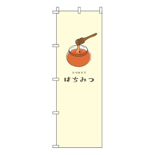 はちみつ 黄色 