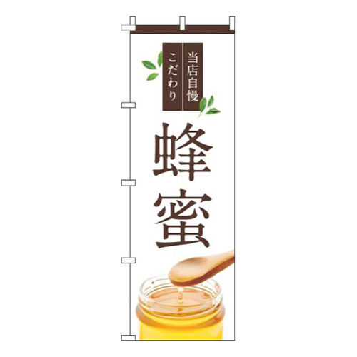 蜂蜜白茶