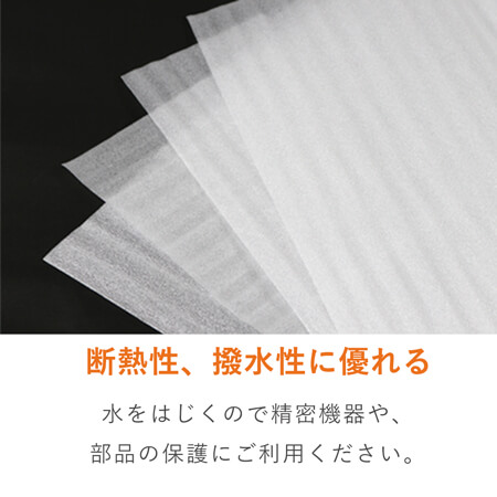 ミラーマット ロール（幅330mm×300m・厚さ1mm）※平日9～17時受取限定(日時指定×)